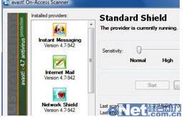 五个实用技巧轻松搞定WindowsVista