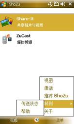 终极对决三星i908E与3G版iPhone对比(7)