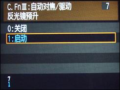 用机宝典佳能中端单反相机40D用机指南(3)