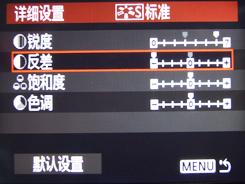 用机宝典佳能中端单反相机40D用机指南(6)