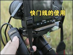 用机宝典佳能中端单反相机40D用机指南(4)