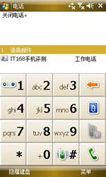 终极对决三星i908E与3G版iPhone对比(3)