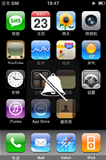 终极对决三星i908E与3G版iPhone对比(3)
