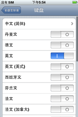 终极对决三星i908E与3G版iPhone对比(3)