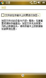 终极对决三星i908E与3G版iPhone对比(4)