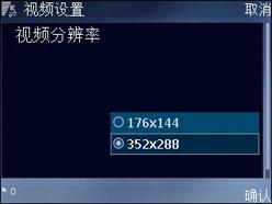 低价高性能三星S60滑盖智能i560评测(5)