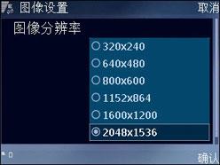低价高性能三星S60滑盖智能i560评测(5)