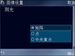 低价高性能三星S60滑盖智能i560评测(5)