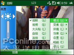 超高性价比琦基全键盘智能强机i8评测(5)