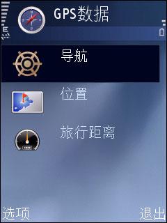 低价高性能三星S60滑盖智能i560评测(5)