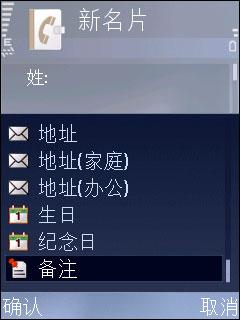 低价高性能三星S60滑盖智能i560评测(7)
