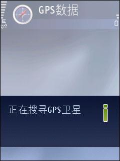 低价高性能三星S60滑盖智能i560评测(5)