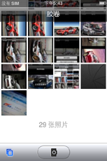 终极对决三星i908E与3G版iPhone对比(6)