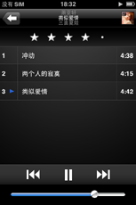 终极对决三星i908E与3G版iPhone对比(5)
