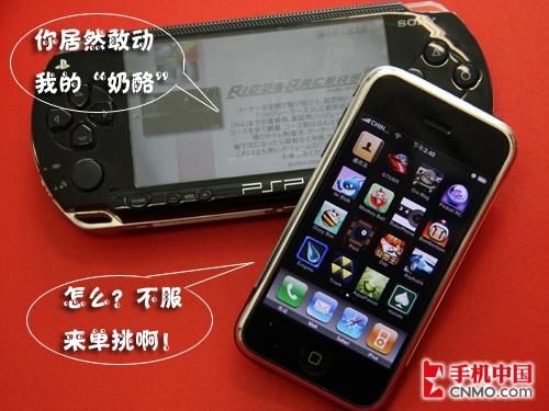 苹果iPhone游戏性能挑战PSP