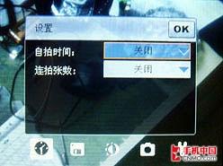 624MHz������HKC����PPCǿ��G920����(8)