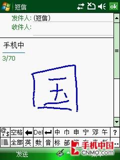 624MHz������HKC����PPCǿ��G920����(6)