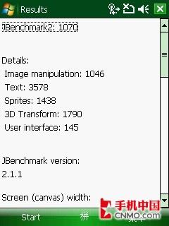 624MHz������HKC����PPCǿ��G920����(4)