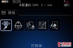 624MHz处理器黑莓全键盘商务9000评测(8)