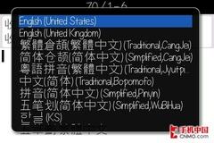 624MHz处理器黑莓全键盘商务9000评测(4)