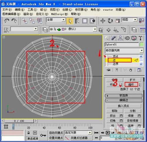 3DSMAX̳:ë޸(3)