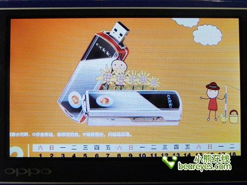 决战国庆节!各品牌超值MP3选购指南
