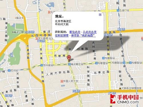 宏达G1八大特色十大软件揭秘(4)