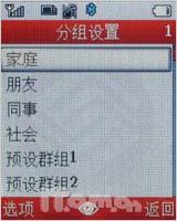 飞利浦9@9q评测(7)