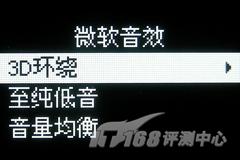 5.3mm���³�������MP3������PC10����(4)