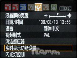 实时取景LiveVIEW功能佳能1000D评测(9)
