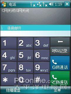 ˫��˫���������������ֻ�i55����(4)