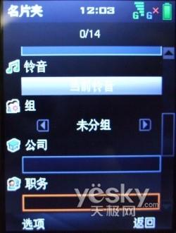 3Gʱ�����ȷ����˸߶�TD�ֻ�U981����(6)