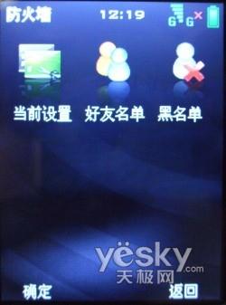 3Gʱ�����ȷ����˸߶�TD�ֻ�U981����(6)