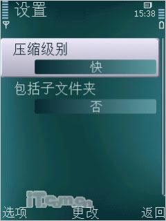 诺基亚N79评测(17)