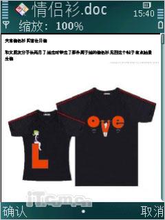 诺基亚N79评测(17)