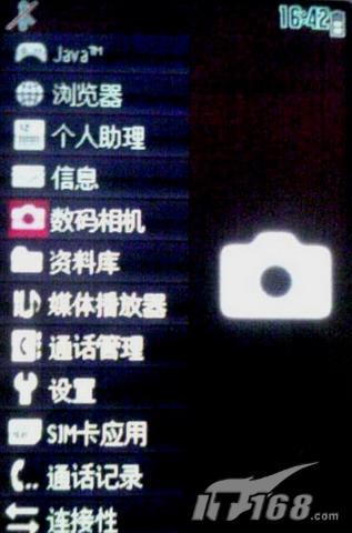 抢先入手夏普SH8010C粉色版多图欣赏(2)