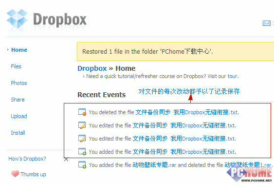 Dropbox�޷��ν�ϵͳ�ļ�ͬ������