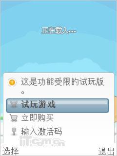 N系列直板王诺基亚N79与N82对比评测(5)