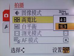 10X光变高清录像卡片DC松下TZ15评测(3)