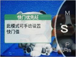 当广角长焦遇上高清富士S2000HD评测(8)