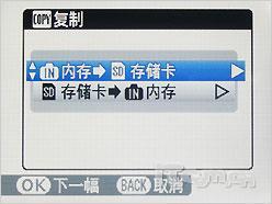 当广角长焦遇上高清富士S2000HD评测(7)