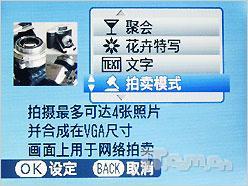 当广角长焦遇上高清富士S2000HD评测(9)