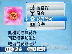 当广角长焦遇上高清富士S2000HD评测(9)