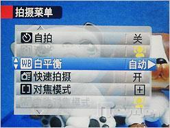 当广角长焦遇上高清富士S2000HD评测(10)