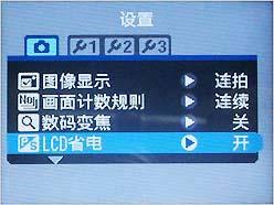 家庭用户首选超高性价比富士J150W评测(5)