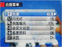 当广角长焦遇上高清富士S2000HD评测(10)