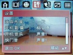 中国首款高清录制爱国者T1200详尽评测(6)
