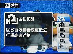 当广角长焦遇上高清富士S2000HD评测(6)