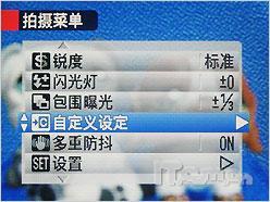 当广角长焦遇上高清富士S2000HD评测(6)