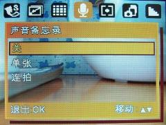 中国首款高清录制爱国者T1200详尽评测(6)